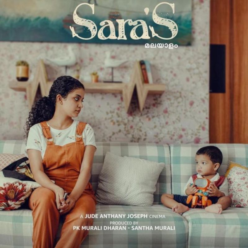 A poster of Sara's Movie